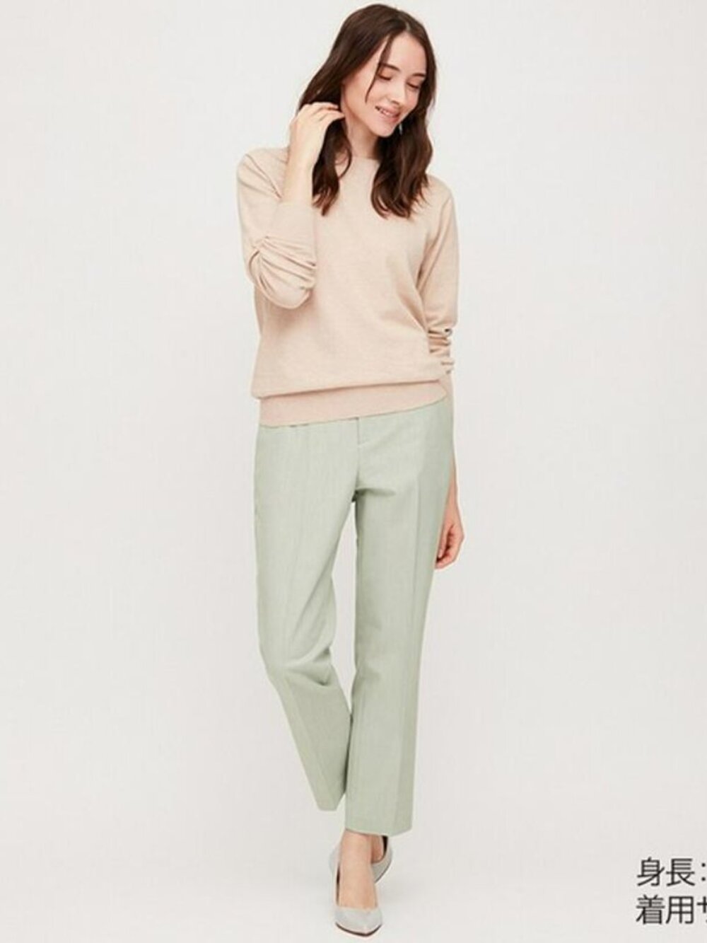Uniqlo Smart Ankle Pants - Light Green, Size M NWOT